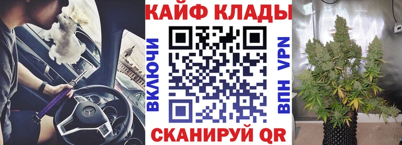 Наркотические вещества Старая Купавна Гашиш АМФЕТАМИН Галлюциногенные грибы Меф Канабис СОЛЬ