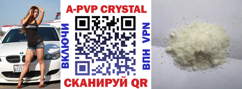 Альфа ПВП крисы CK Старая Купавна