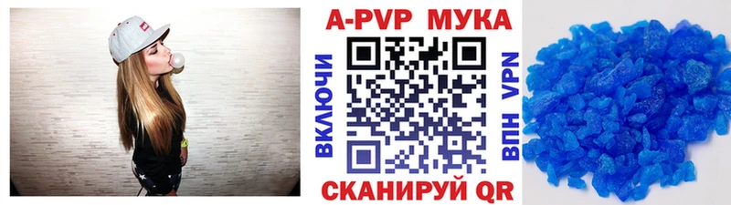 Альфа ПВП кристаллы Старая Купавна