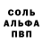 Метадон белоснежный Amir Otaraly