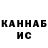 АМФЕТАМИН Розовый KryTic