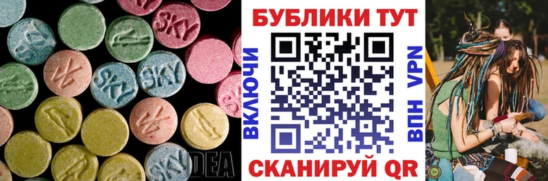 Ecstasy TESLA  Старая Купавна 