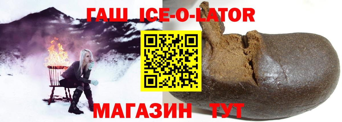 Гашиш хэш Старая Купавна