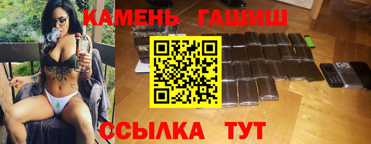 ГАШИШ Ice-O-Lator  Вход с VPN  Старая Купавна  ГАШ VHQ 