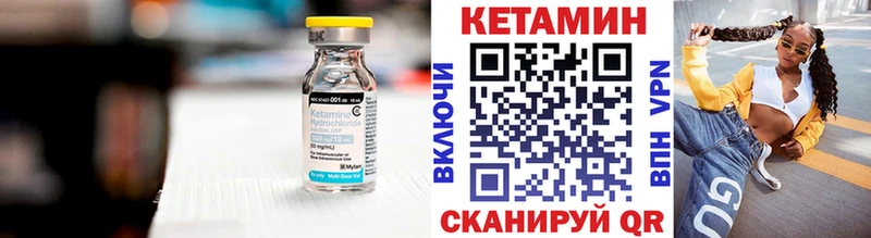 КЕТАМИН ketamine  блэк спрут зеркало  Старая Купавна 