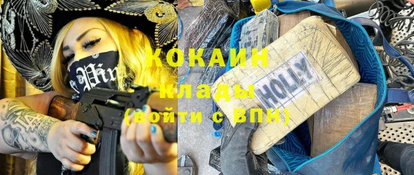 кристаллы Алзамай