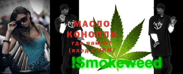 соль курить ск Алексин
