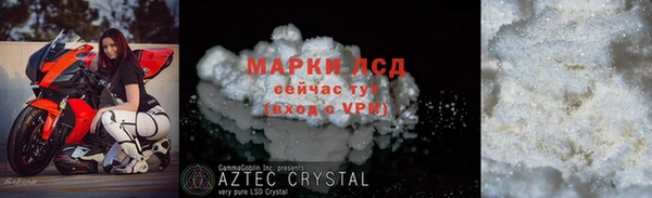 кристаллы Алзамай