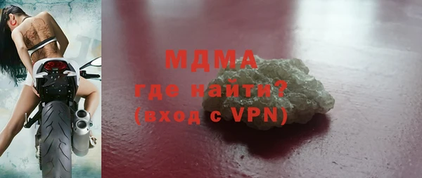 кристаллы Алзамай
