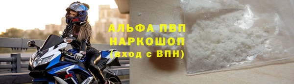 кристаллы Алзамай