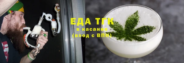 марки nbome Абдулино