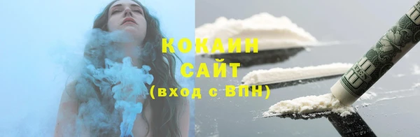 соль курить ск Алексин