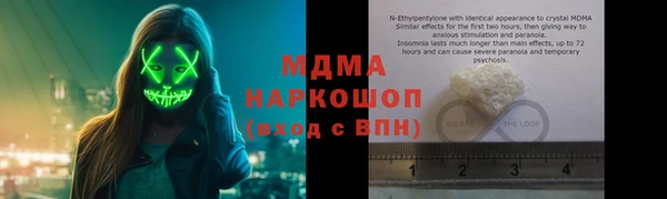 кристаллы Алзамай
