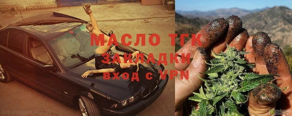 кристаллы Алзамай