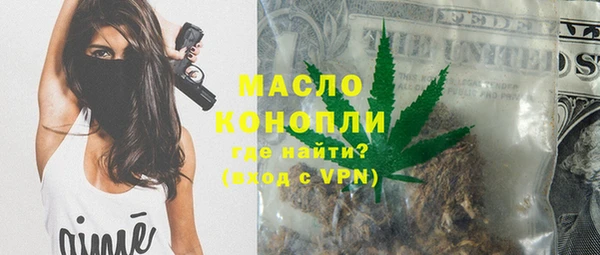 соль курить ск Алексин