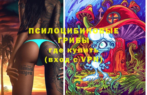 кристаллы Алзамай