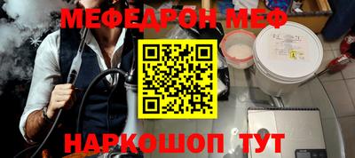 шишки Кумертау