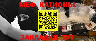 mdpv Кулебаки