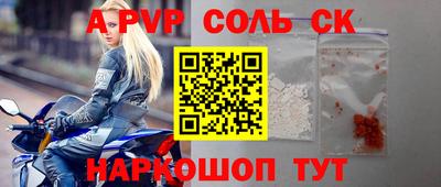 дурь Кунгур