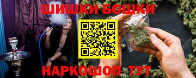 шишки Кумертау