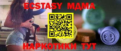 дурь Кунгур