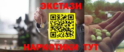 шишки Кумертау
