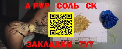 шишки Кумертау