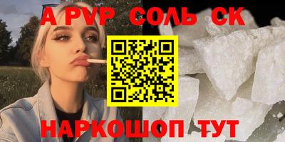 шишки Кумертау