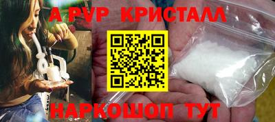 шишки Кумертау