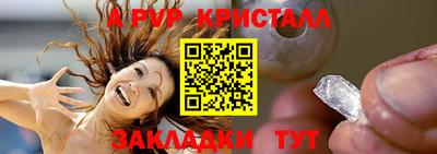 шишки Кумертау