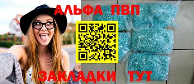 шишки Кумертау