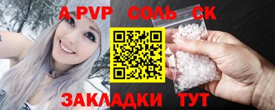 шишки Кумертау