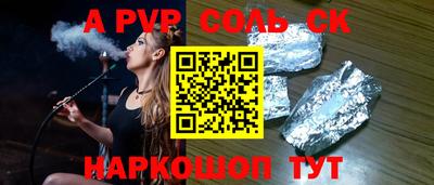шишки Кумертау