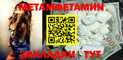шишки Кумертау