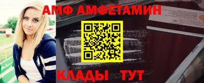 шишки Кумертау