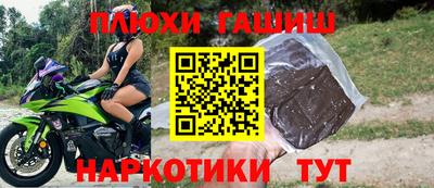 шишки Кумертау