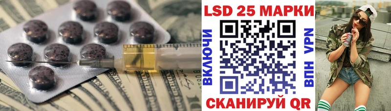 хочу наркоту  Старая Купавна  Лсд 25 экстази кислота 
