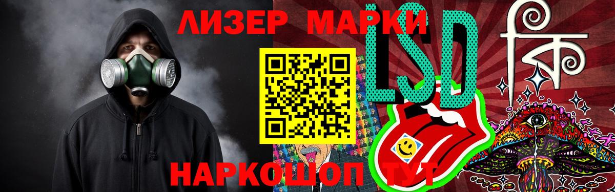 ЛСД экстази ecstasy  Вход с VPN  Старая Купавна  ЛСД экстази кислота 
