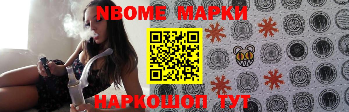 Лсд 25 экстази ecstasy Старая Купавна