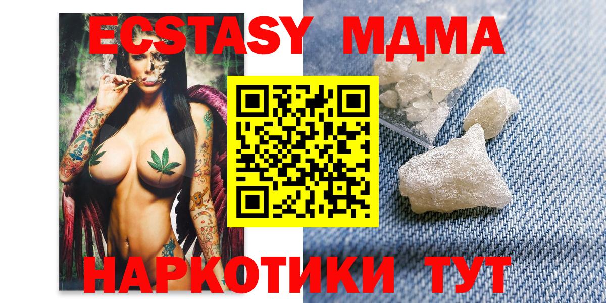 АМФ кристаллы  APVP СК   ГАШИШ  Старая Купавна  МЕФ  Гашиш  Мефедрон кристаллы  Вход с VPN  МАРИХУАНА  Cocaine 
