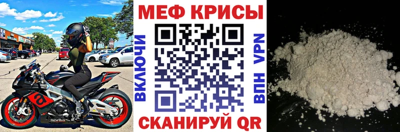 Мефедрон кристаллы купить закладку дарк нет Telegram Старая Купавна