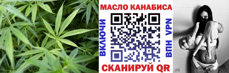 ТГК Wax  продажа наркотиков  гидра маркетплейс  Старая Купавна 