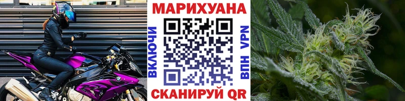 купить закладку Старая Купавна Конопля планчик