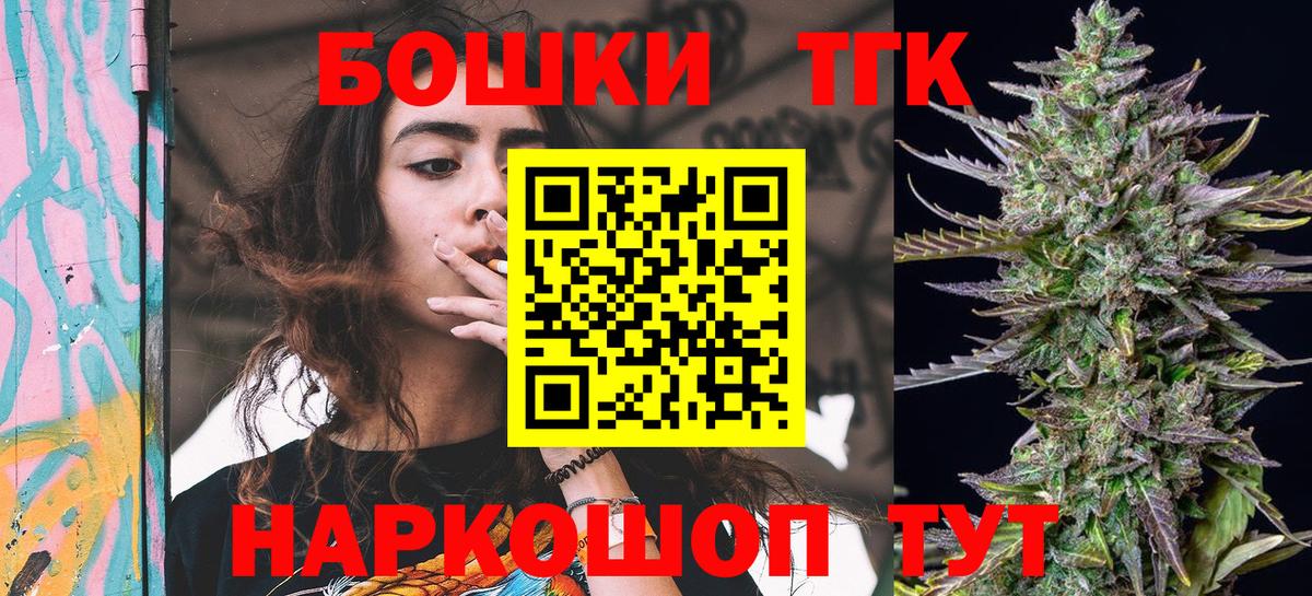Каннабис SATIVA & INDICA  Каннабис тримм  Старая Купавна  Бошки Шишки сатива  Вход с VPN 